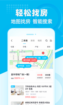 看房網(wǎng)截圖