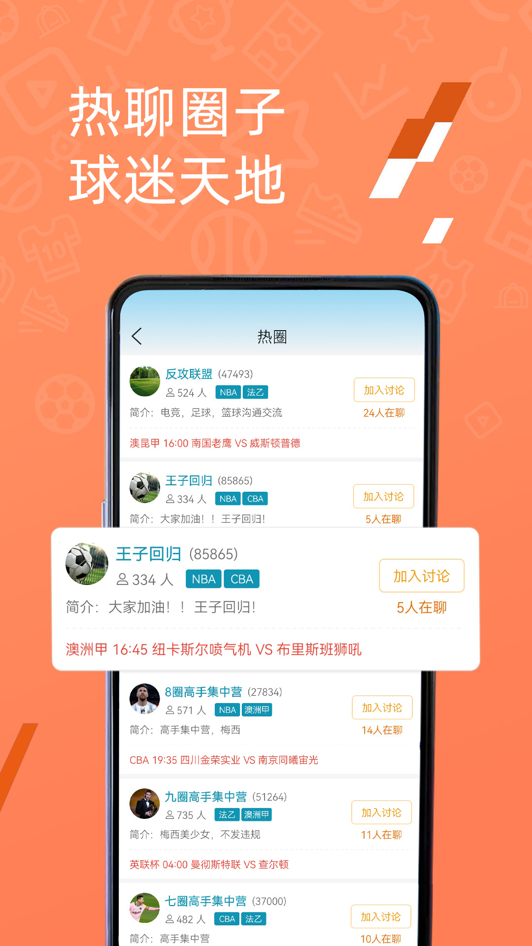 微球v4.4截图2