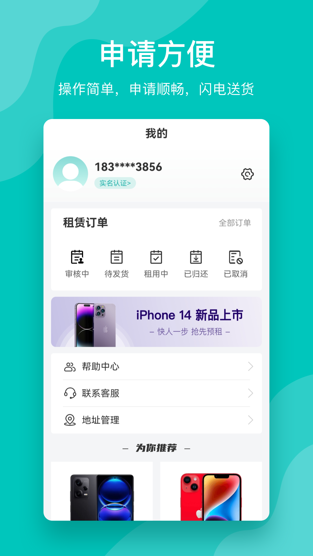 趣闪闪截图4