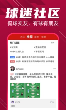 瘋狂紅單截圖