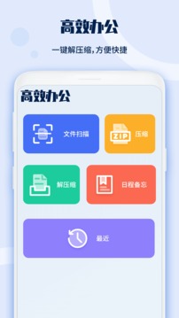 萬能電視遙控器截圖