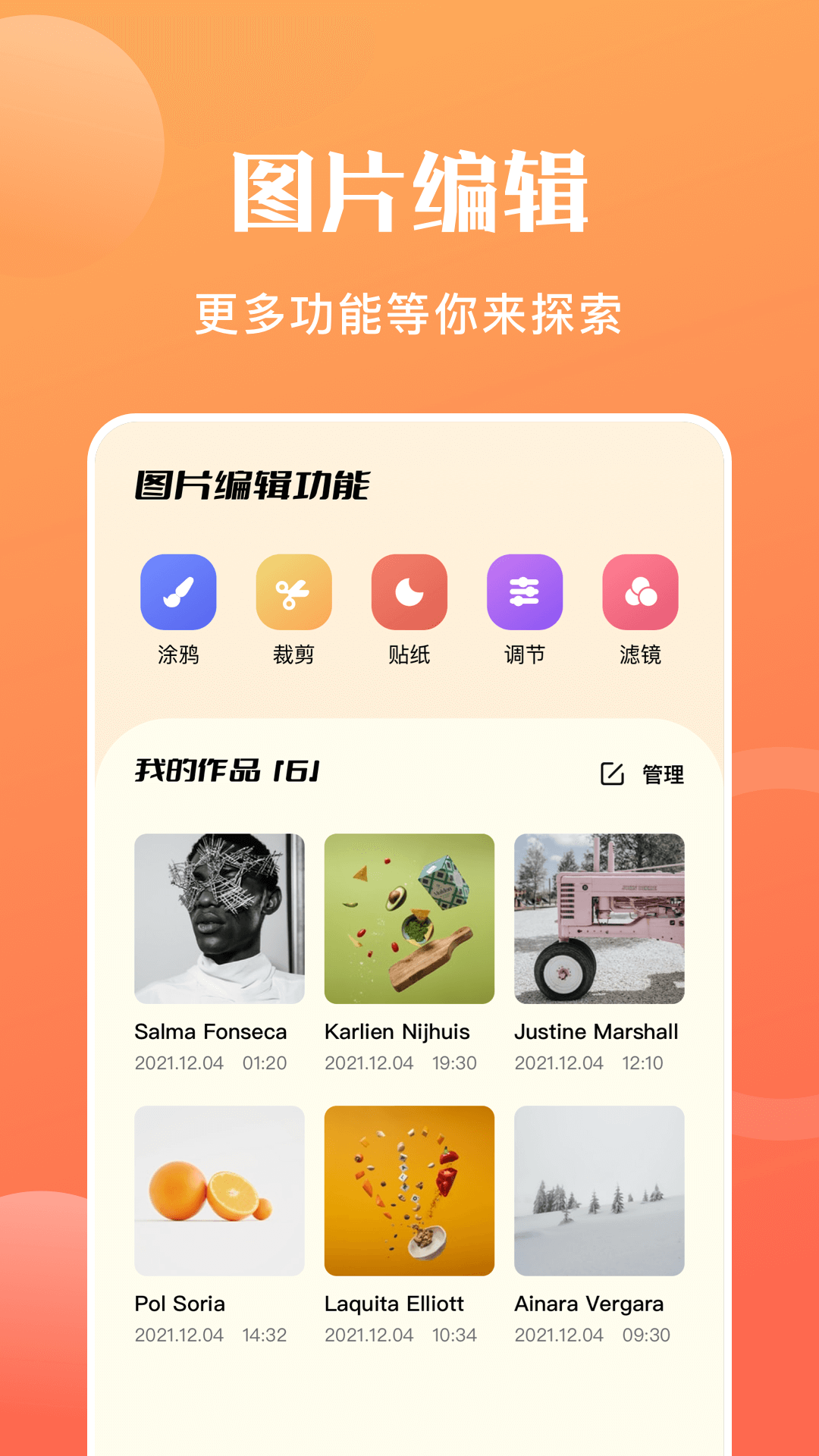 图片转格式软件v1.3截图2