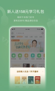有書(shū)截圖