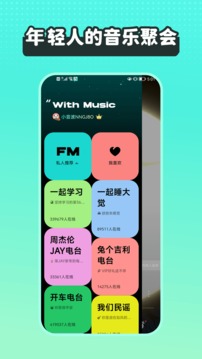 波點音樂截圖
