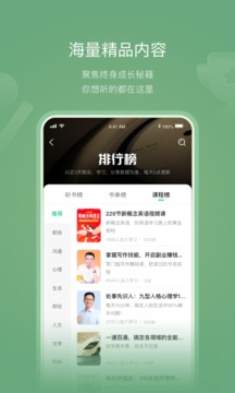 有書(shū)截圖