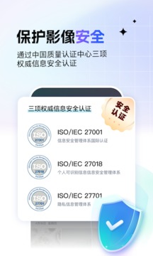 一刻相冊(cè)截圖