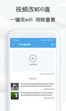 视频素材大全应用截图4