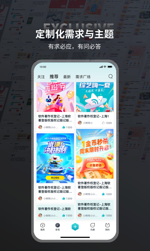 本狐v2.3.1截图2