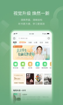 有書(shū)截圖