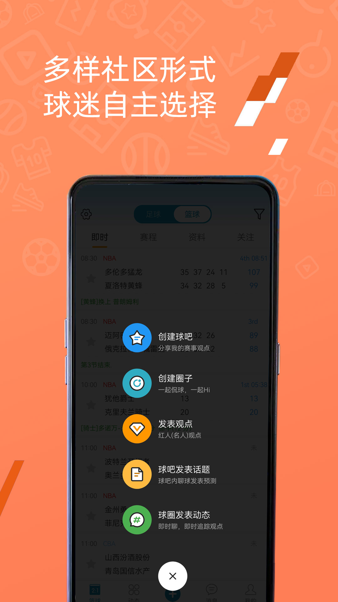 微球v4.4截图3