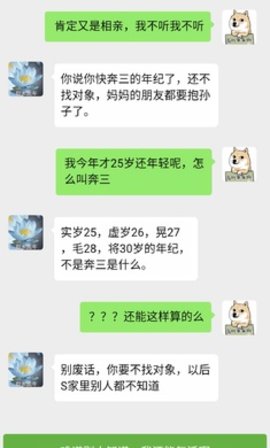 男人的反击2截图1