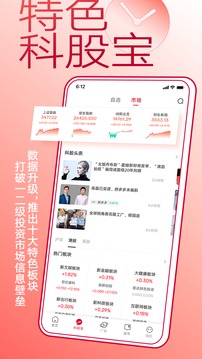 鈦媒體截圖
