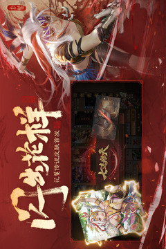 三國殺OL互通版截圖