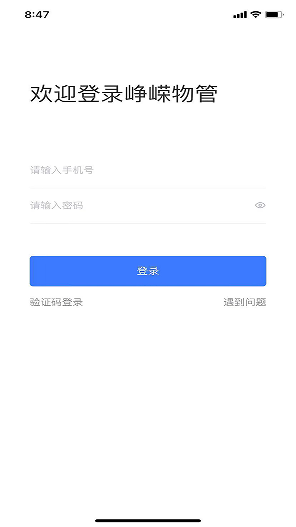 应用截图3预览