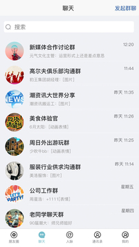 潮云信截圖