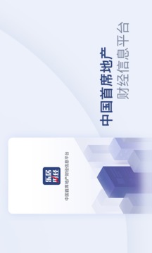 樂居財經(jīng)截圖