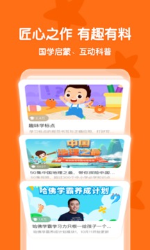 常青藤爸爸截圖
