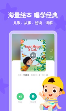 常青藤爸爸截圖