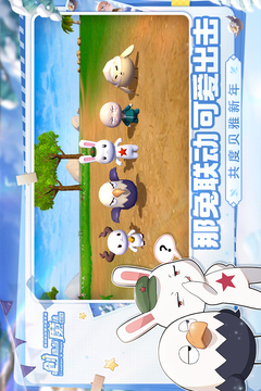 創(chuàng)造與魔法截圖
