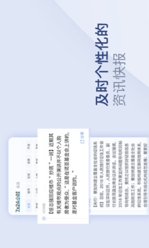 樂居財經(jīng)截圖