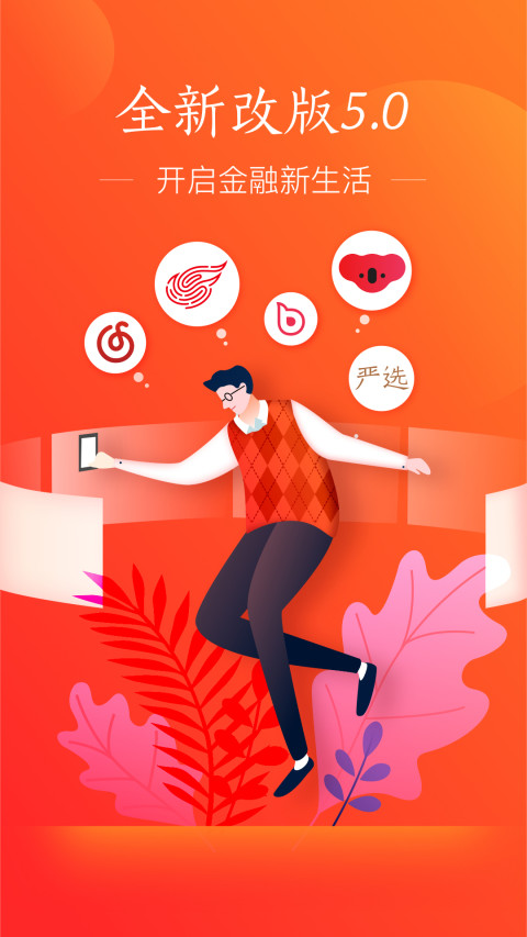 網(wǎng)易支付截圖預(yù)覽