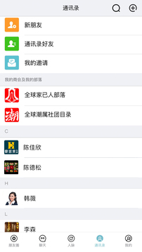 潮云信截圖