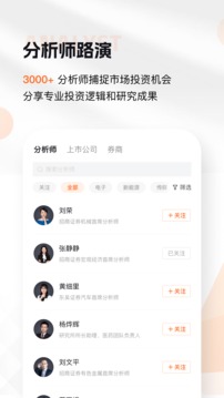進門財經(jīng)截圖