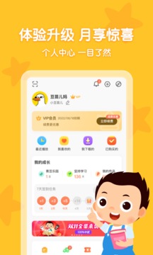 常青藤爸爸截圖