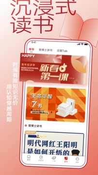鈦媒體截圖