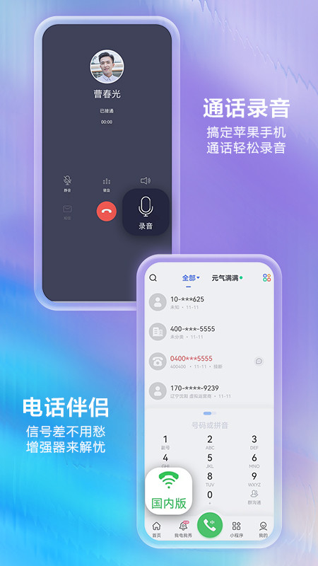 和生活爱辽宁v3.13.2截图1