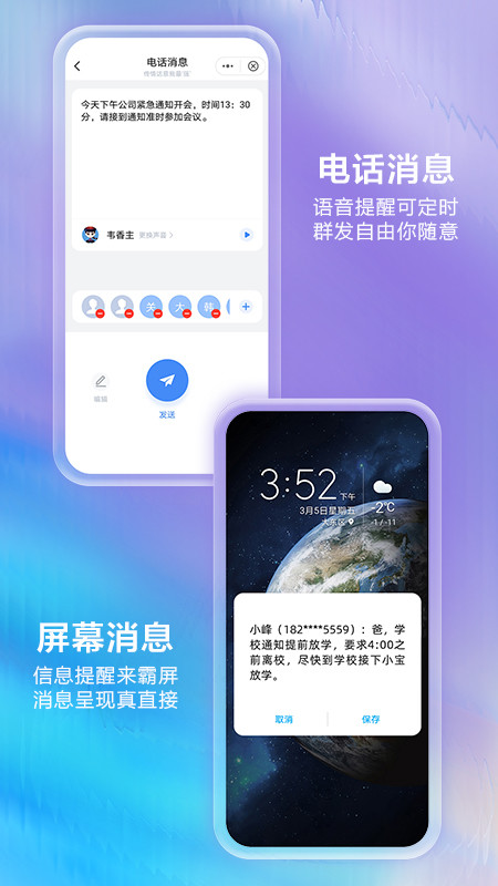 和生活爱辽宁v3.13.2截图2