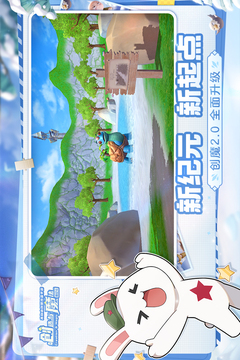 創(chuàng)造與魔法截圖