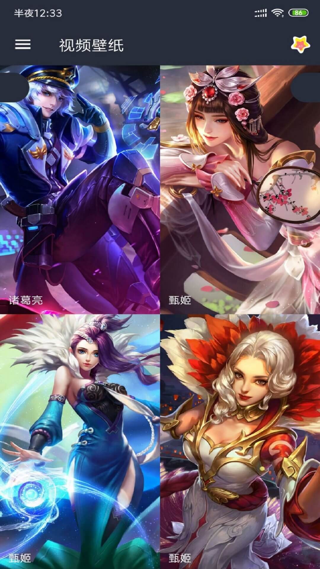 視頻壁紙截圖預(yù)覽