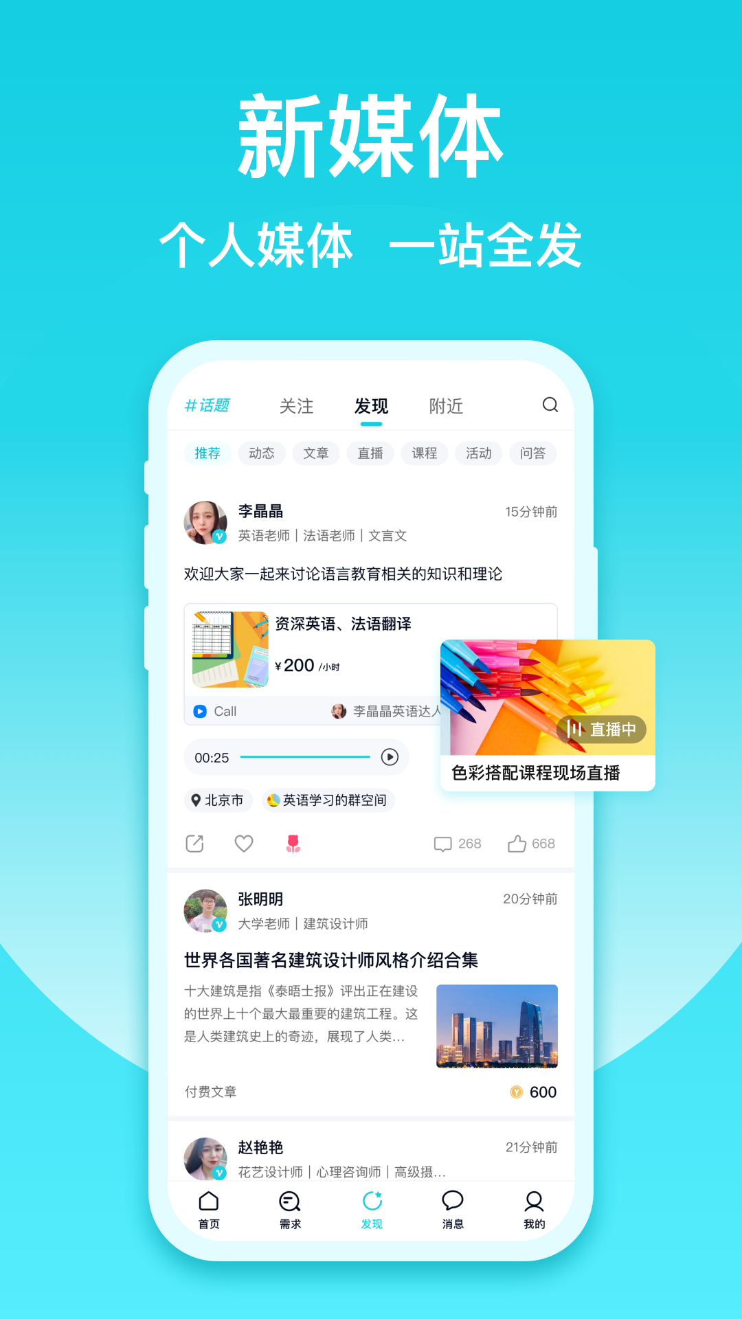 友帮v4.0.3截图1