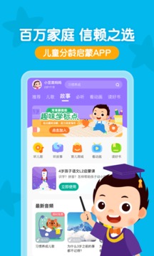 常青藤爸爸截圖