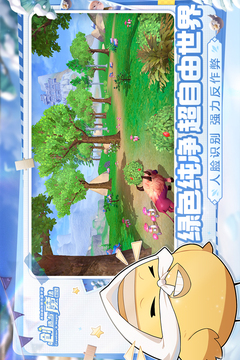 創(chuàng)造與魔法截圖