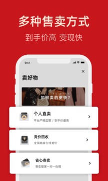 优奢易拍截图