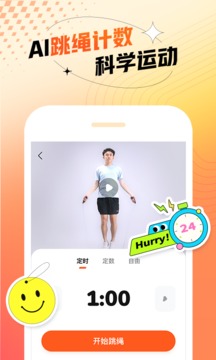 百分運動截圖