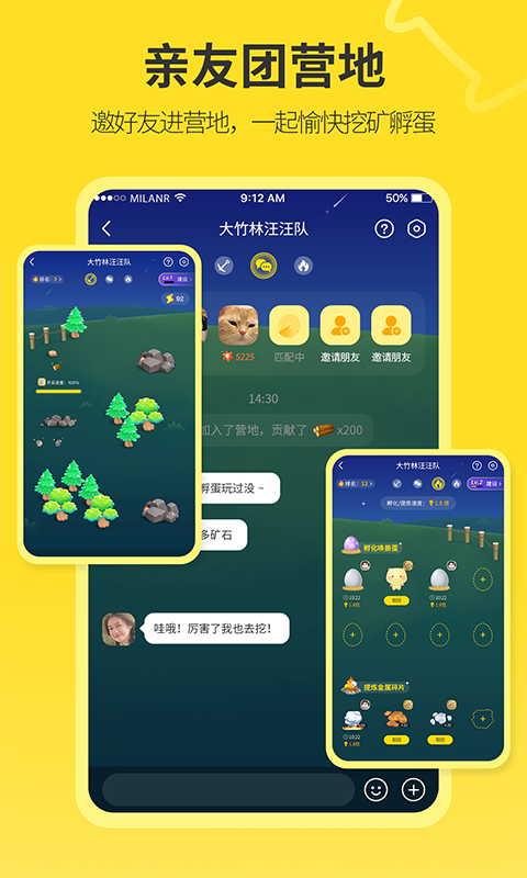 句苗島截圖預覽