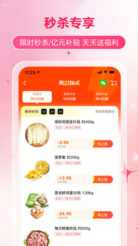 多點(diǎn)截圖