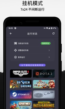 云挂卡截图