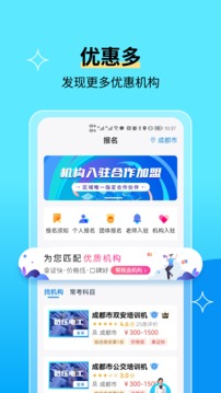 電工證寶典截圖