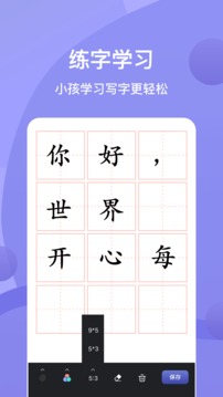 painter截圖