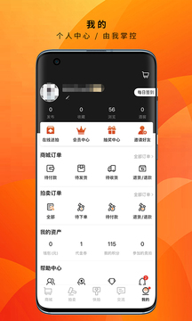 酒蟲網(wǎng)截圖