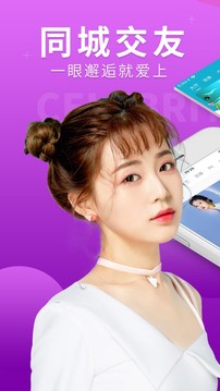 嗨秀秀场截图