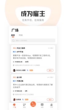 蘿卜創(chuàng)客截圖