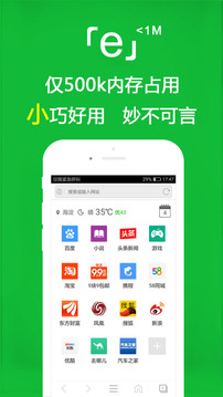 e瀏覽器截圖