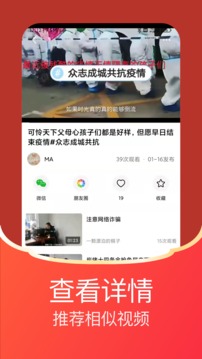每日视频红包版截图