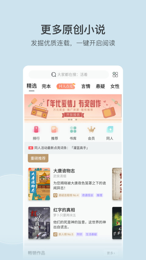 豆瓣阅读v5.57.0截图4