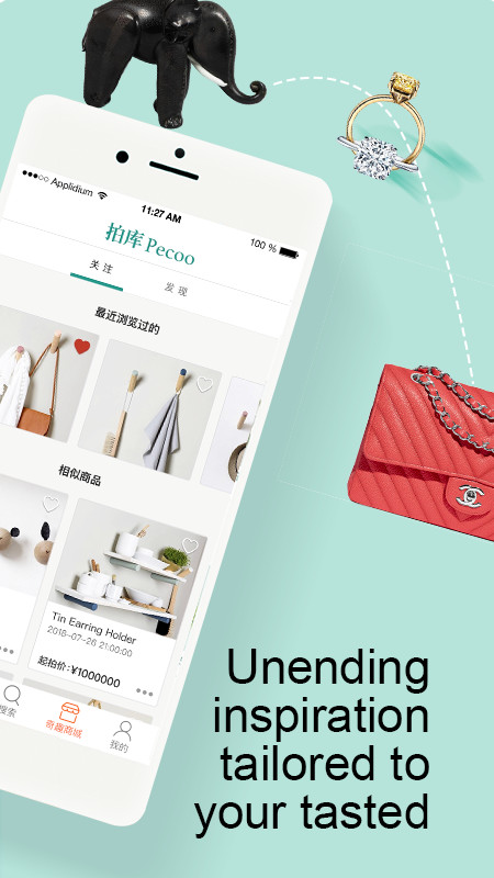 拍庫(kù)截圖預(yù)覽